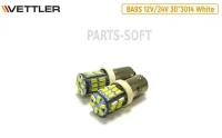 VETTLER BA9S1224301430WHITE лампа светодиодная 12/24 V BA9S-30 3014 SMD БЕЛАЯ повторит.подсв фары BA9S1224301430WHITE