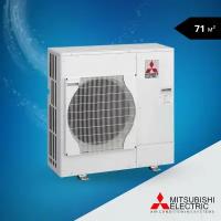 Наружный блок Mitsubishi Electric PU-P71YHAR3, холод