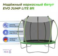 Батут EVO JUMP Lite 8ft, green