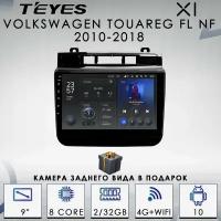 Штатная автомагнитола Teyes X1/ 2+32GB/ 4G/ Volkswagen Touareg FL NF/ Фольксваген Туарег ФЛ НФ/ головное устройство/ мультимедиа/ 2din/ android