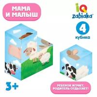 IQ кубики "Мама и малыш", 4 шт