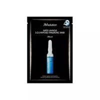 JMSolution~Ультратонкая маска с гиалуроновой кислотой~Water Luminous S.O.S. Ampoule Hyaluronic Mask