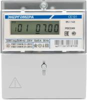 Счетчик электроэнергии Энергомера CE101 R5.1 145 однофазный однотарифный электронный 5(60) А на DIN-рейку/монтажную плату