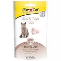 Добавка в корм GimCat Skin & Coat Tabs