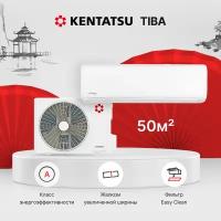 Сплит-система Kentatsu TIBA KSGTI50HFAN1/KSRTI50HFAN1, для помещений до 50 кв. м