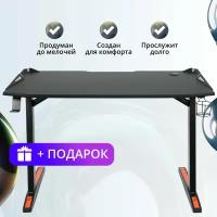 Игровой компьютерный стол с подсветкой SKYLAND SKILLL CTG-003, черный/красный, 120х60х75 см