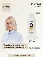 Кремовый окислитель IQ COLOR OXI 6 % (135 мл) DC20403-2