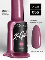 In'Garden Ингарден Гель-лак X-Gel N°55, 8 мл