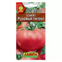 Семена Агрофирма АЭЛИТА Томат Розовый гигант 0.1 г