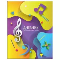 ArtSpace Дневник Для музыки