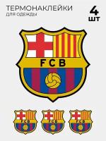 Термонаклейка фк Барселона FC Barcelona на одежду 4 шт