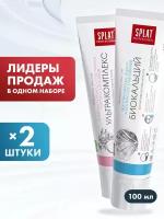 Зубная паста Prof ULTRACOMPLEX / BIOCALCIUM, 2шт по 100 мл