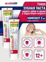 Детская зубная паста MEXIDOL Dent TEENS 12+ 65 гр. х 2 шт