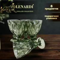 Набор из 6 рюмок, 50 мл. Lenardi. Форма "Кубок", рисунок "Камея (зелёный)". Подарочная упаковка