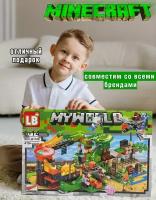 Конструктор Майнкрафт Minecraft My World "Битва" 418 деталей