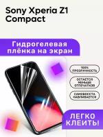 Гидрогелевая полиуретановая пленка на Sony Xperia Z1 Compact