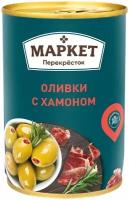 Оливки с хамоном зелёные Маркет Перекрёсток, 300г