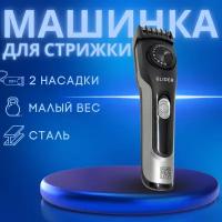 Триммер для волос DEWAL BEAUTY Glider, черный (HC9006)