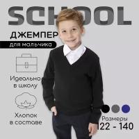 Джемпер для мальчика вязаный Pure Love School Черный