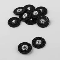 Кнопка декоративная пришивная нейлон d21мм (наб 5шт цена за наб) чёрный АУ 2303129