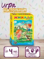 Дорожная игра "Микадо" ("Возьми с собой")