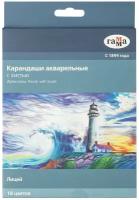 Гамма Карандаши акварельные гамма лицей, 18 цветов, заточенные, шестигранные, кисть, картонная упаковка, 221118_03