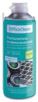 Баллон со сжатым воздухом Office Clean для бесконтактной очистки техники, 400мл/307373