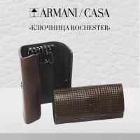 Ключница Armani Casa