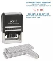 Датер автоматический самонаборный Colop Printer 55 Dater Bank Set (60х40 мм, 6 строк) 275518