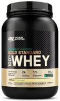 OPTIMUM NUTRITION Natural Whey Protein Gold Standard 2lb (908 г) (Vanilla)