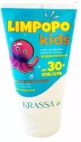 Krassa Limpopo Kids крем для защиты детей от солнца SPF-30 150мл