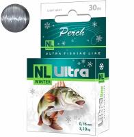 Леска зимняя для рыбалки AQUA NL ULTRA PERCH (Окунь) 30m 0,16mm, цвет - светло-серый, test - 3,10kg ( 1 штука )