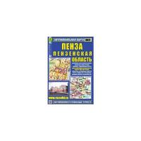 "Пенза. Пензенская область. Автомобильная карта с достопримечательностями"