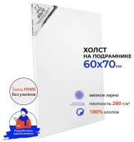 Холст Малевичъ на подрамнике 60х70 см (236070) белый 1 шт. 70 см 60 см