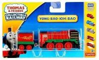 Паровозик 'Юн-Бао' (Yong-Bao), Томас и друзья. Thomas&Friends