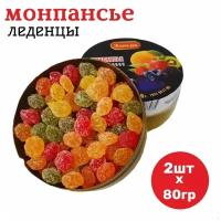 Монпансье леденцы ж/б 2х80гр/Карамель фруктовая/ в жестяной банке/сладости для детей/