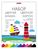 Набор для детского творчества А4, 20 листов немелованных односторонних, ErichKrause, на клею, 10 листов цветной бумаги + 10 листов цветного картона