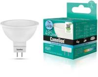 Лампа светодиодная LED7 JCDR/845/GU5.3 7Вт 4500К бел. GU5.3 485лм 220-240В Camelion 11657