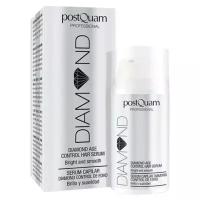 PostQuam Professional Сыворотка для волос Diamond Age Control Hair Serum