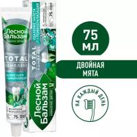 Зубная паста Лесной бальзам Комплекс двойная мята на отваре трав, 75 мл, 104 г