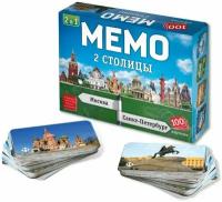 Настольная игра Мемо 2в1 Две столицы, 100 карточек