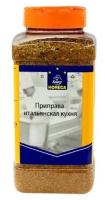 Приправа Итальянская кухня HORECA SELECT, 450 г - METRO CHEF