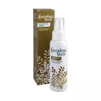 Cosmeteria Verde Дезодорант Spray, спрей