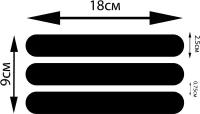 Термонаклейка для одежды, Три полосы, черные