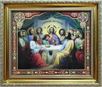 Православная Икона Тайная вечеря 20х25 (26х31) в золотой раме на Пасху Воскресенья Иисуса Христа