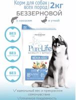 FLATAZOR PURE LIFE ADULT MEDIUM беззерновой для взрослых собак средних пород с лососем и уткой (2 кг)