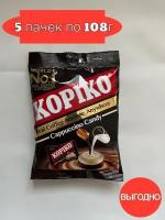 KOPIKO Кофейные леденцы Капучино 5шт по 108