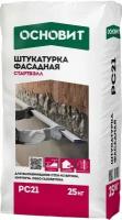 Основит РС-21 Стартвэлл штукатурка фасадная (25кг) / основит РС21 Стартвэлл штукатурка цементная фасадная (25кг)