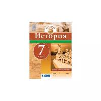 "История. Контурные карты. 7 класс. Раннее Новое время"