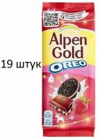 Шоколад Alpen Gold Oreo нежная клубника, (набор 19шт по 90гр)